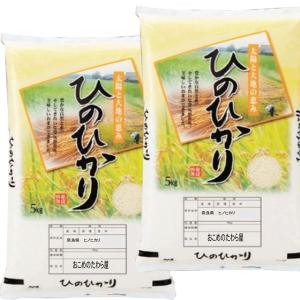ヒノヒカリ 新米 令和7年産 米 5kg 奈良県産 明日香 お米 5キロ 玄米