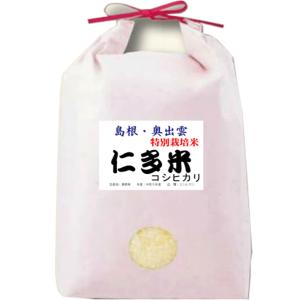 米 5kg 特別栽培米 島根県産 仁多 コシヒカリ 奥出雲 仁多米 お米 5キロ 令和5年産 玄米 白米 7分づき 5分づき 3分づき オーダー精米 ご注文後に精米｜お米のたわら屋