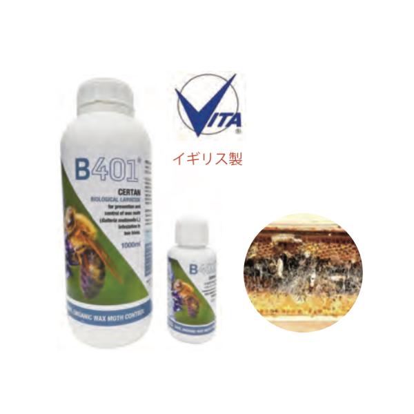 【徳用】B401 1L イギリス製