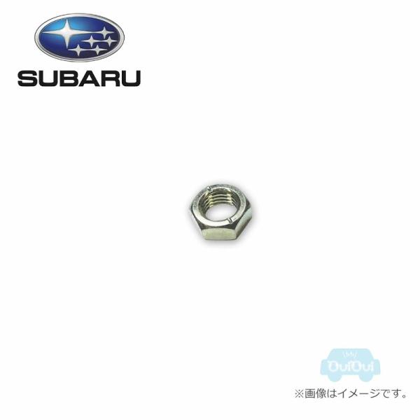 022810000【スバル純正】ナット※1個販売【SUBARU純正部品】純正パーツ 純正部品