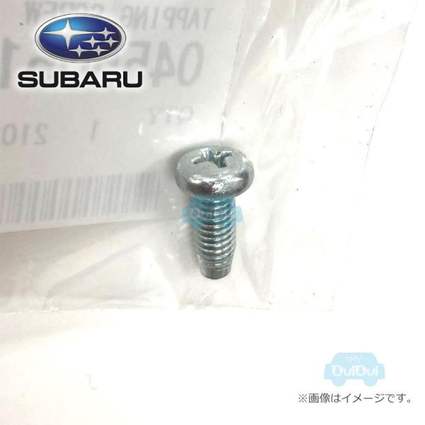 045505120【スバル純正】タッピングスクリュ【メール便OK】【SUBARU純正部品】純正パーツ...