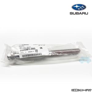 ST44300VR00※品薄【スバル】STIパフォーマンスマフラー（1.8L用