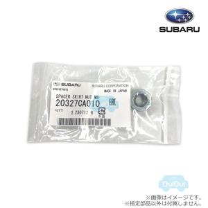 20327CA010※品薄【スバル純正】ナット...の詳細画像1