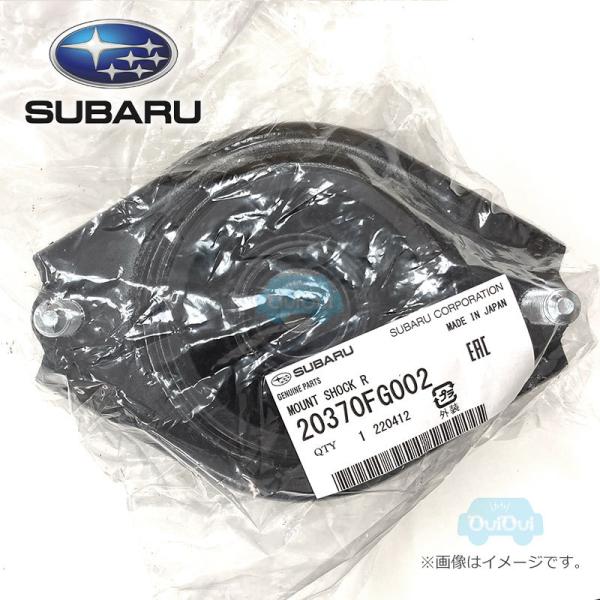 20370FG002【スバル純正】ストラットマウント リヤ ※補修・交換用部品【SUBARU純正部品...