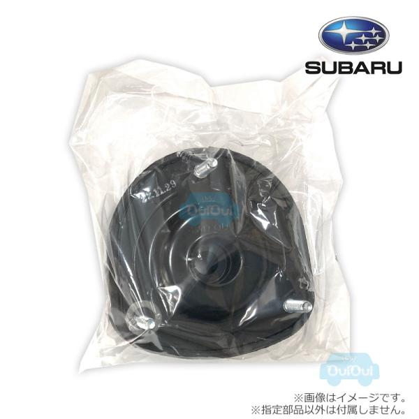 20390FE000【スバル純正】ストラットマウント リヤ ※1個販売※補修・交換用部品【SUBAR...