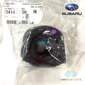 86538SA020【スバル純正】ワイパーアームカバー【メール便OK