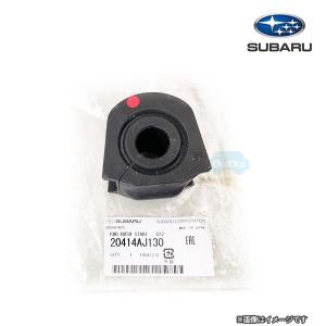 H3717FL200【スバル純正】SUBARUホーンキット 400/500/600Hzの渦巻き型
