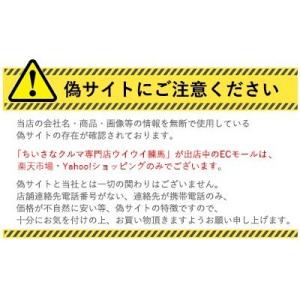 20414SG001【スバル純正】フロントスタ...の詳細画像1