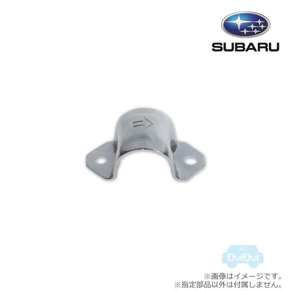 20416SG000【スバル純正】クランプ スタビライザーブッシュ※1個販売【SUBARU純正部品】...