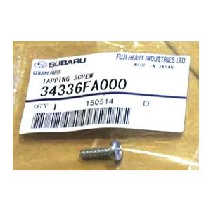 【STI-スバル】34336FA000　タッピングスクリュー(ビス/ネジ)※1個販売【メール便OK】