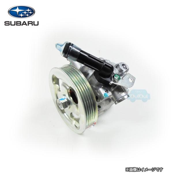 34430FG050【スバル純正】パワーステアリングポンプ　※補修用部品【SUBARU純正部品】純正...