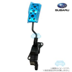 H3717FL200【スバル純正】SUBARUホーンキット 400/500/600Hzの渦巻き型