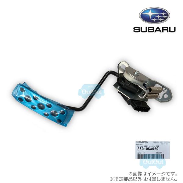 36010SA020【スバル純正】アクセルペダル ※補修・交換用部品【SUBARU純正部品】純正パー...