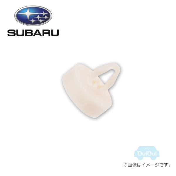 36036AA080【スバル純正】ストッパー※1個販売【SUBARU純正部品】純正パーツ 純正部品