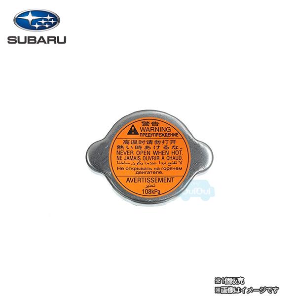 45137AE003【スバル純正】ラジエーターキャップ※単品販売【SUBARU純正部品】純正パーツ ...