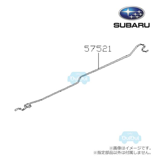 57529VC000※品薄【スバル純正】トーションバー RH(右)のみ【SUBARU純正部品】純正パ...