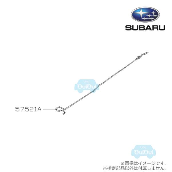57529VC010※品薄【スバル純正】トーションバー LH(左)のみ【SUBARU純正部品】純正パ...