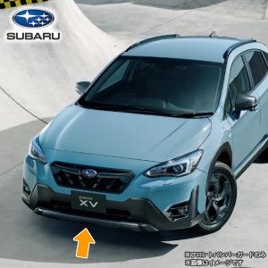 SUBARU 57734FL040【スバル純正】フロントバンパーガード