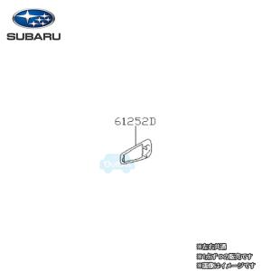 61252FJ000【スバル純正】ドアアウターハンドル スペーサー　※1個販売※左右共通※交換・補修用部品【SUBARU純正部品】純正パーツ 純正部品