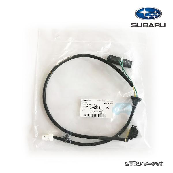 63270FG011【スバル純正】スイッチ オープナー リヤゲート【メール便OK】【SUBARU純正...