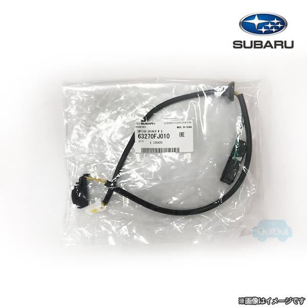 63270FJ010【スバル純正】【メール便OK】スイッチ オープナー リヤゲート【SUBARU純正...