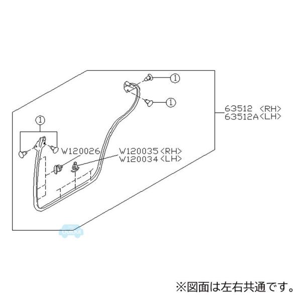 63512FE020【スバル純正】ウェザーストリップ リヤ ドア ライト (リヤ右側) 【SUBAR...