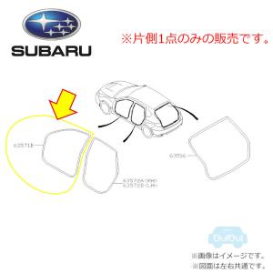 SUBARU（スバル） SG517VC400※品薄※【スバル純正】STI ルーフエンド