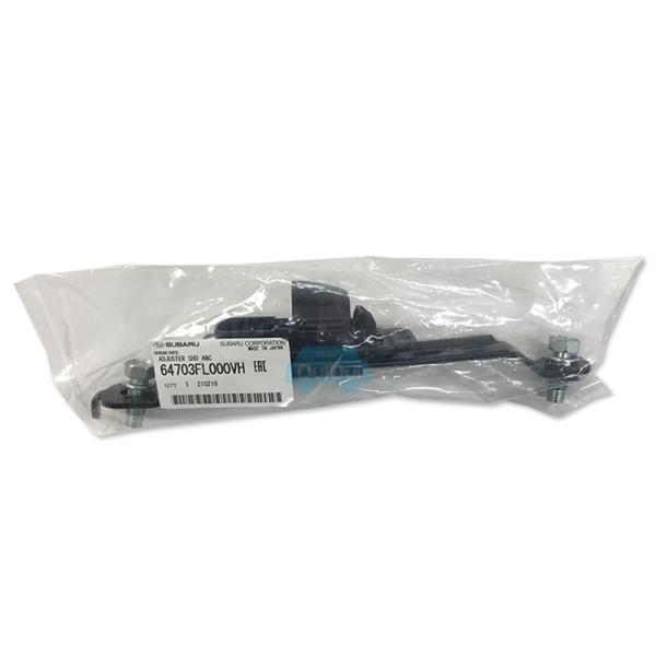 ※64703FL000VH【スバル純正】アジヤスタ　アセンブリ，シート　ベルト【SUBARU純正部品...