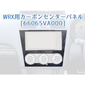 SUBARU（スバル） 66065SC180【スバル純正】インプレッサWRX S205/S206