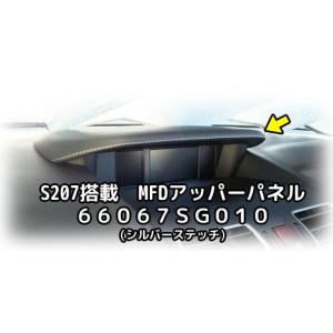 ☆ スバル 純正 新品 GD GG インプレッサ センターパネル アッパー