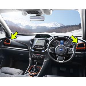 SUBARU（スバル） 66065FG040【STI-スバル】フォレスターts用カーボン