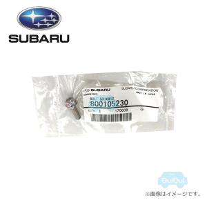 800105230【スバル純正】ボルト※1個販売【SUBARU純正部品】純正パーツ 純正部品