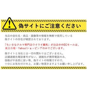 805323040【スバル純正】【メール便OK...の詳細画像1