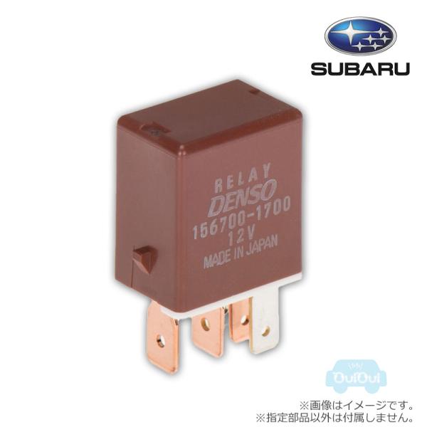 82501TC000【スバル純正】リレー ※1個販売【SUBARU純正部品】純正パーツ 純正部品