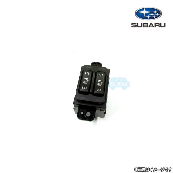 83245SC012【スバル純正】シートヒータースイッチ※補修・交換用部品【SUBARU純正部品】純...