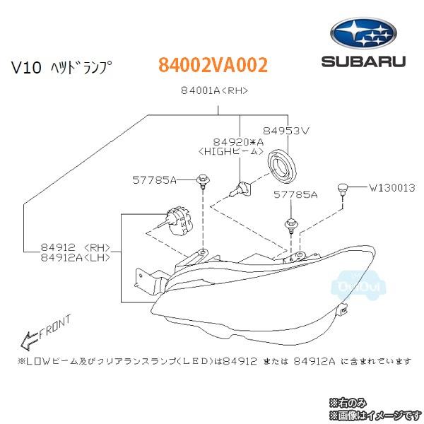 84002VA002【スバル純正】ヘッドランプアセンブリ(右)※補修・交換用部品※右のみ【SUBAR...