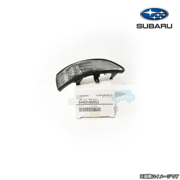 84401AG052【スバル純正】ドアミラーウインカーランプ(左/助手席側のみ)※補修・交換用部品【...