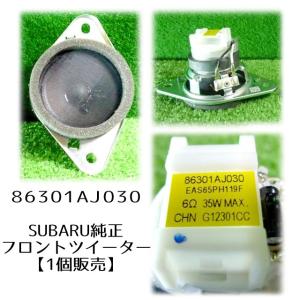 SUBARU（スバル） ST20330MF000【STI-スバル】コイルスプリングF