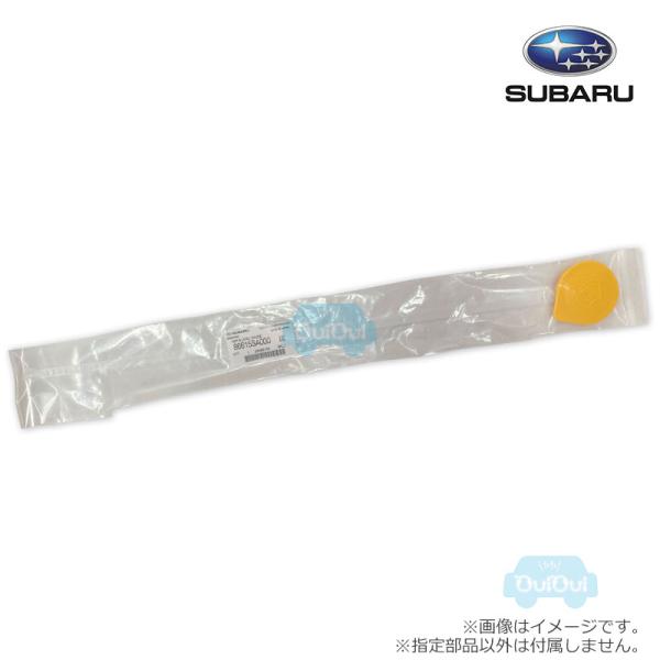 86615SA000【スバル純正】キャップ＆レベルガイド【SUBARU純正部品】純正パーツ 純正部品