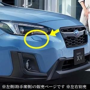 SUBARU（スバル） 86636FL050##(カラーB)【スバル純正】ヘッドライト