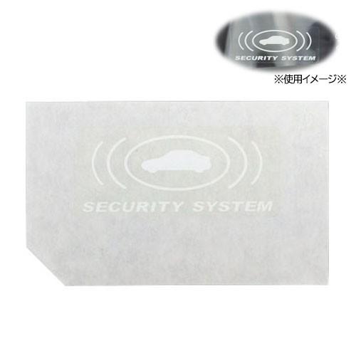 88221AG000【スバル純正】セキュリティラベル 「SECURITY SYSTEM」防犯シール ...