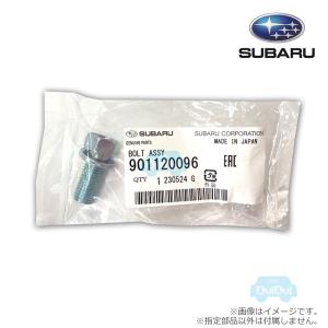 901120096【スバル純正】タッピングスクリュー※1個販売【SUBARU純正部品】純正パーツ 純正部品