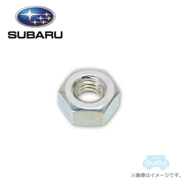 902170045【スバル純正】ナット M6※1個販売【SUBARU純正部品】純正パーツ 純正部品