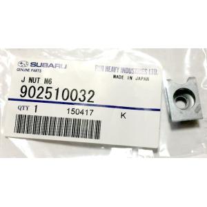 【スバル純正】スプリングナット/902510032/1本
