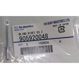905920048【スバル純正】ブラインドリベットD3.2(BLIND RIVET D3.2) ※1個販売
