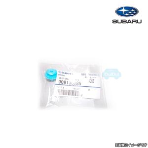 909130185【スバル純正】クリップ※1個販売【SUBARU純正部品】純正パーツ 純正部品