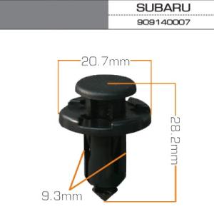 909140007　プッシュ式クリップ(黒)　1個