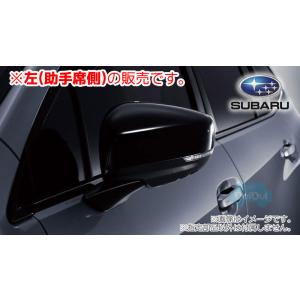 SUBARU（スバル） F4117AN000【スバル純正】パートナーズカバー