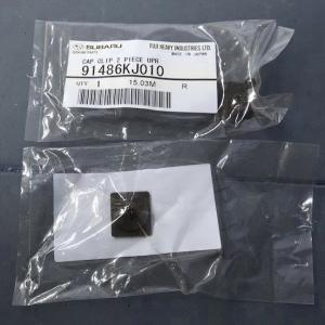 SUBARU（スバル） ※欠品中/12月上旬頃※SAA3250370【スバル純正品