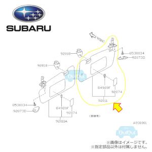 92011FL121ME【スバル純正】サンバイ...の詳細画像1